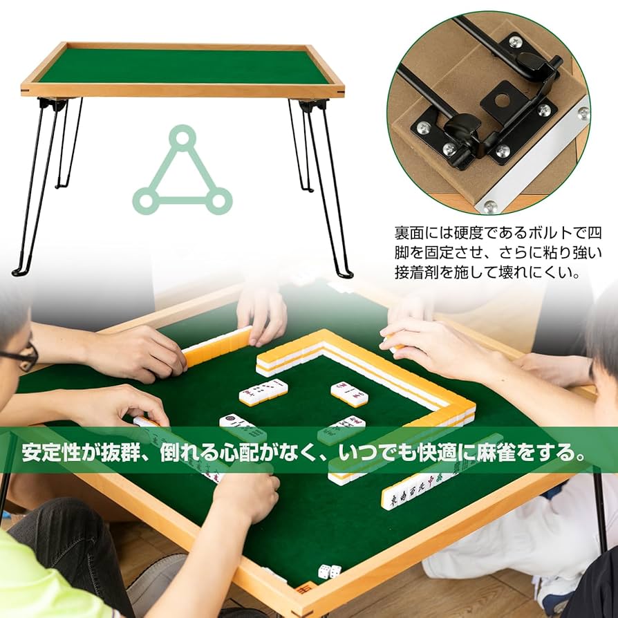 ❤️新品❤️麻雀卓 折りたたみ式 麻雀台 座卓 安定性 軽量 70×70×40cm Amazon | SUNLiGHT 麻雀卓 折りたたみ式 麻雀台 座卓 安定性